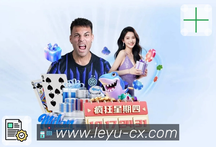 赛事专题整合